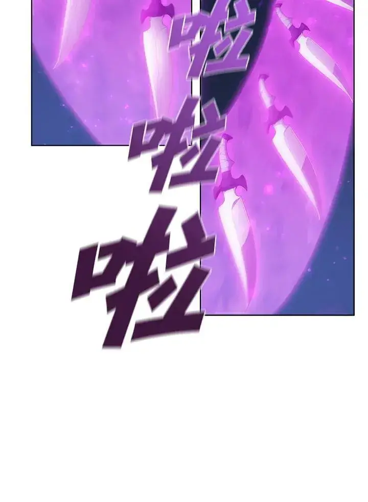 漫画《驯兽大师》第34话第63张图