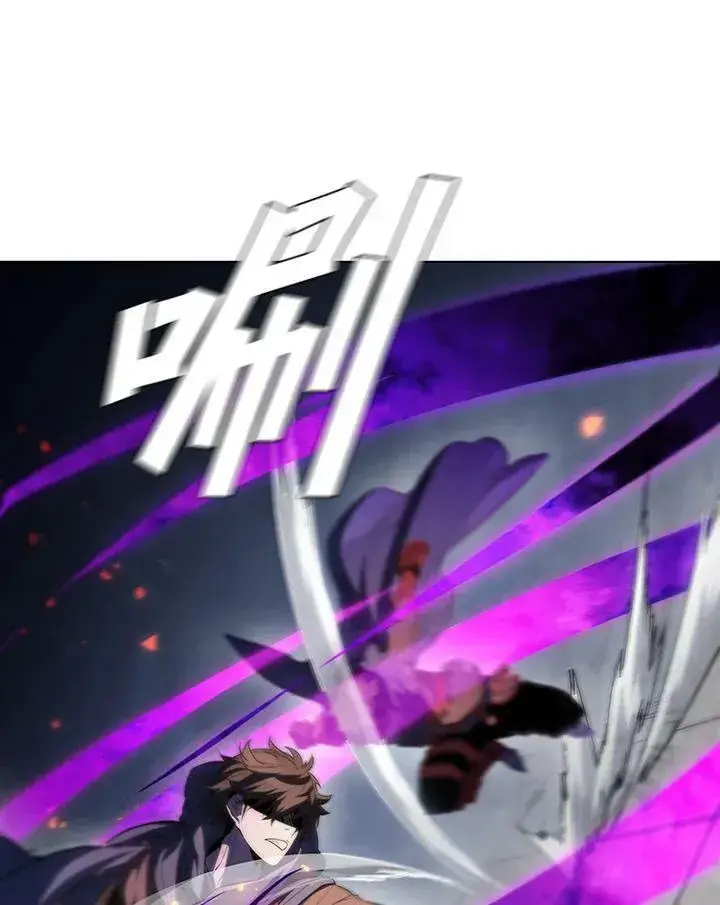 漫画《驯兽大师》第34话第64张图