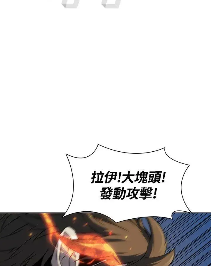 漫画《驯兽大师》第34话第67张图