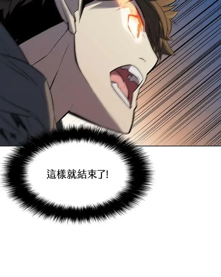 漫画《驯兽大师》第34话第68张图