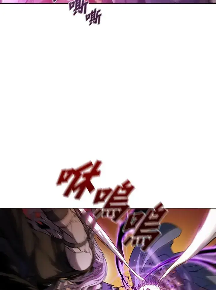 漫画《驯兽大师》第34话第7张图