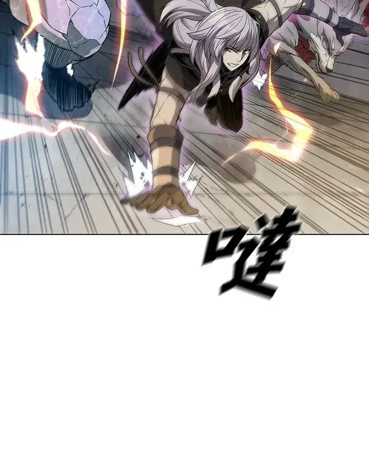 漫画《驯兽大师》第34话第70张图