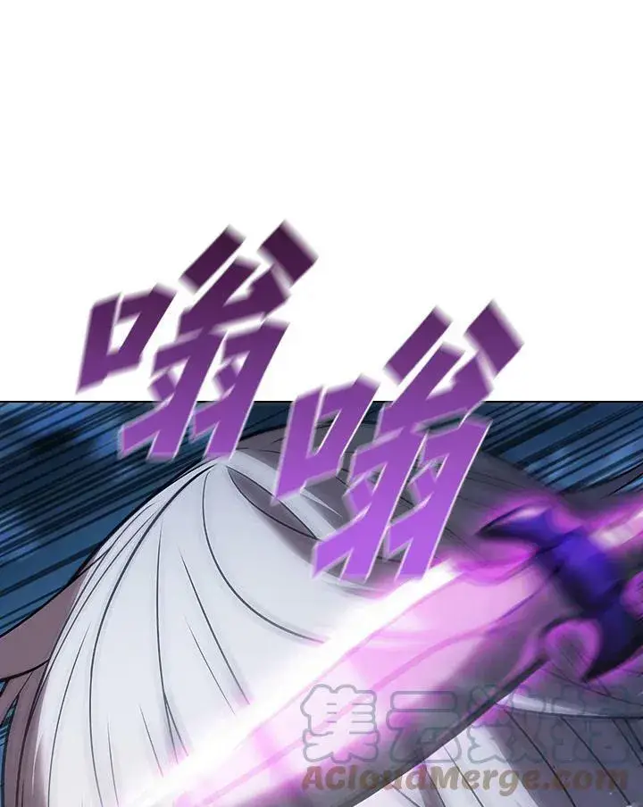 漫画《驯兽大师》第34话第73张图