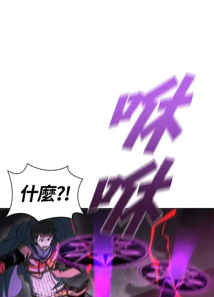 漫画《驯兽大师》第34话第79张图