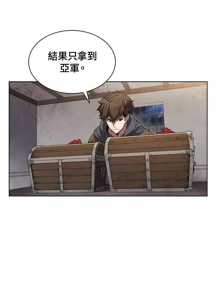 漫画《驯兽大师》第34话第91张图