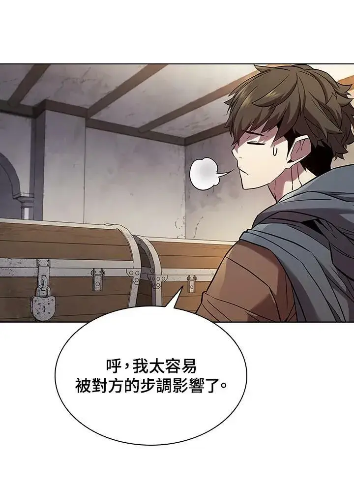 漫画《驯兽大师》第34话第92张图