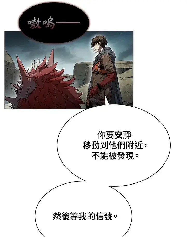 漫画《驯兽大师》第35话第100张图