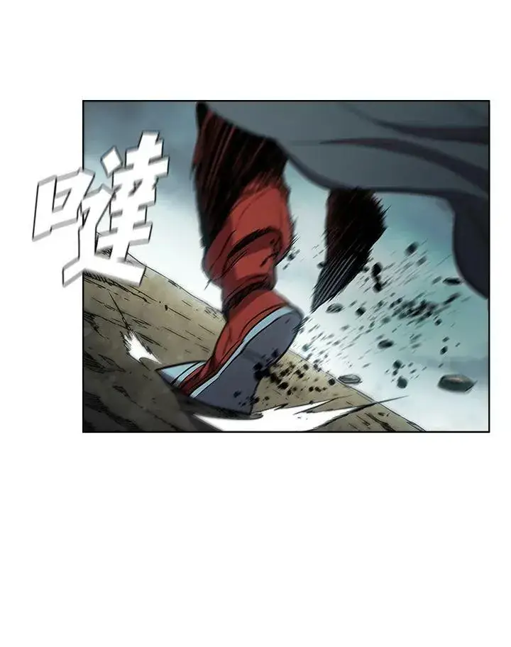 漫画《驯兽大师》第35话第103张图
