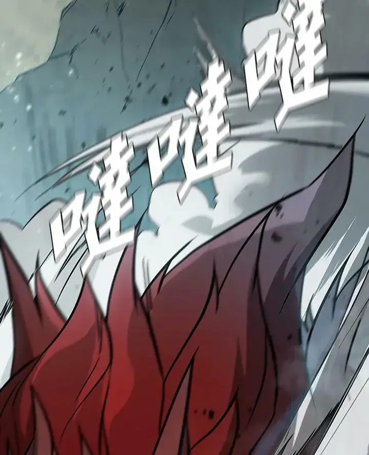 漫画《驯兽大师》第35话第106张图