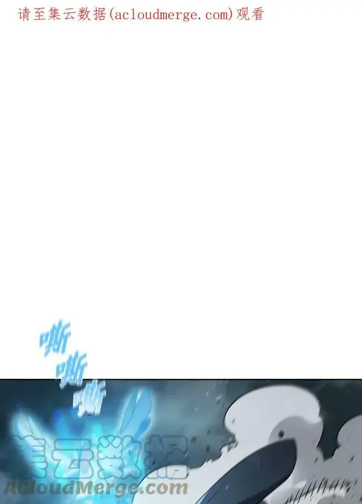 漫画《驯兽大师》第35话第111张图