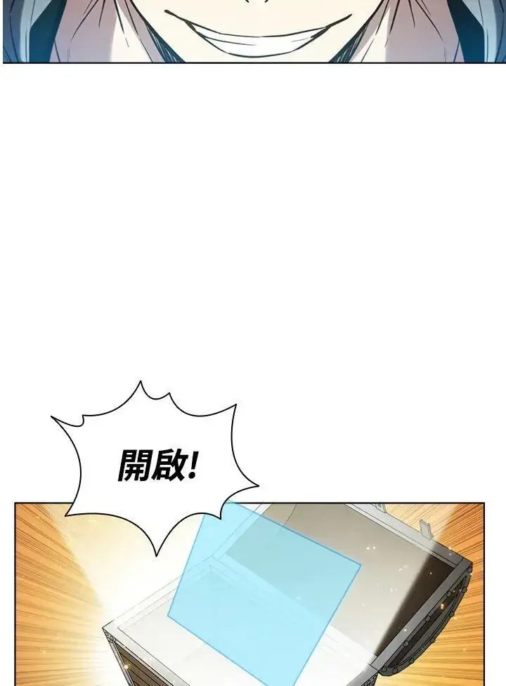 漫画《驯兽大师》第35话第2张图