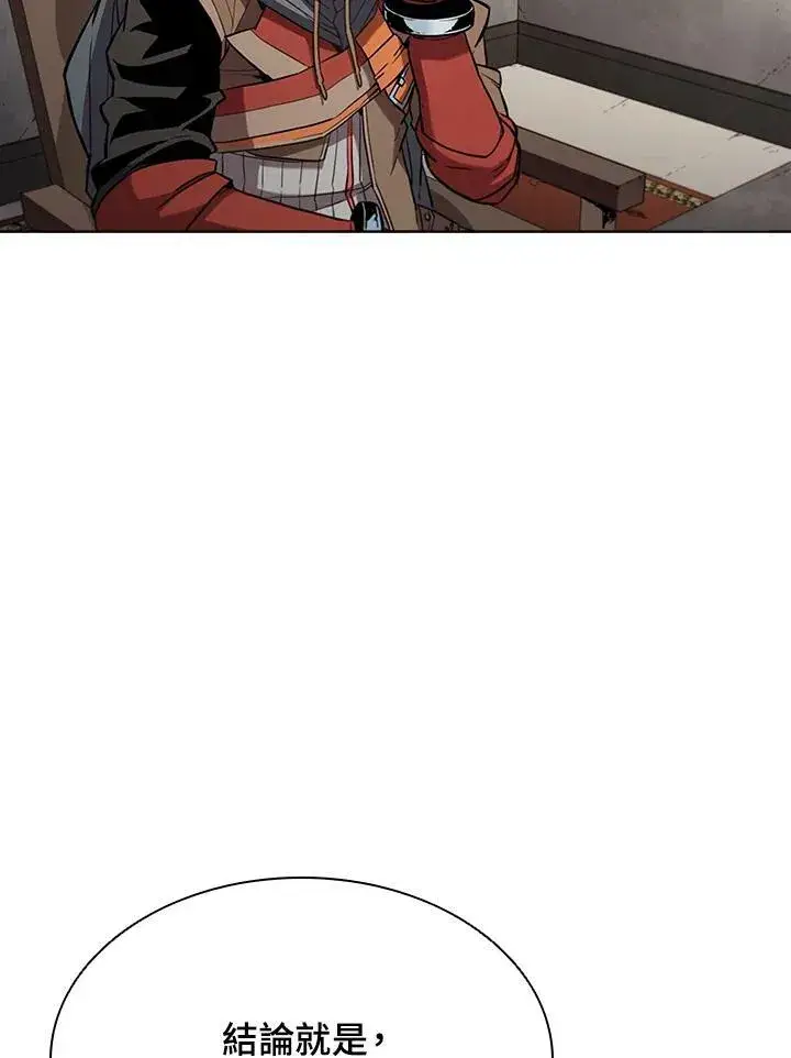 漫画《驯兽大师》第35话第35张图