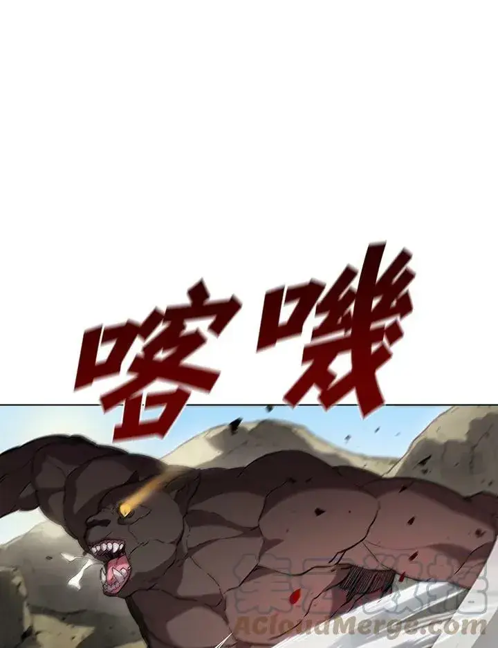 漫画《驯兽大师》第35话第41张图