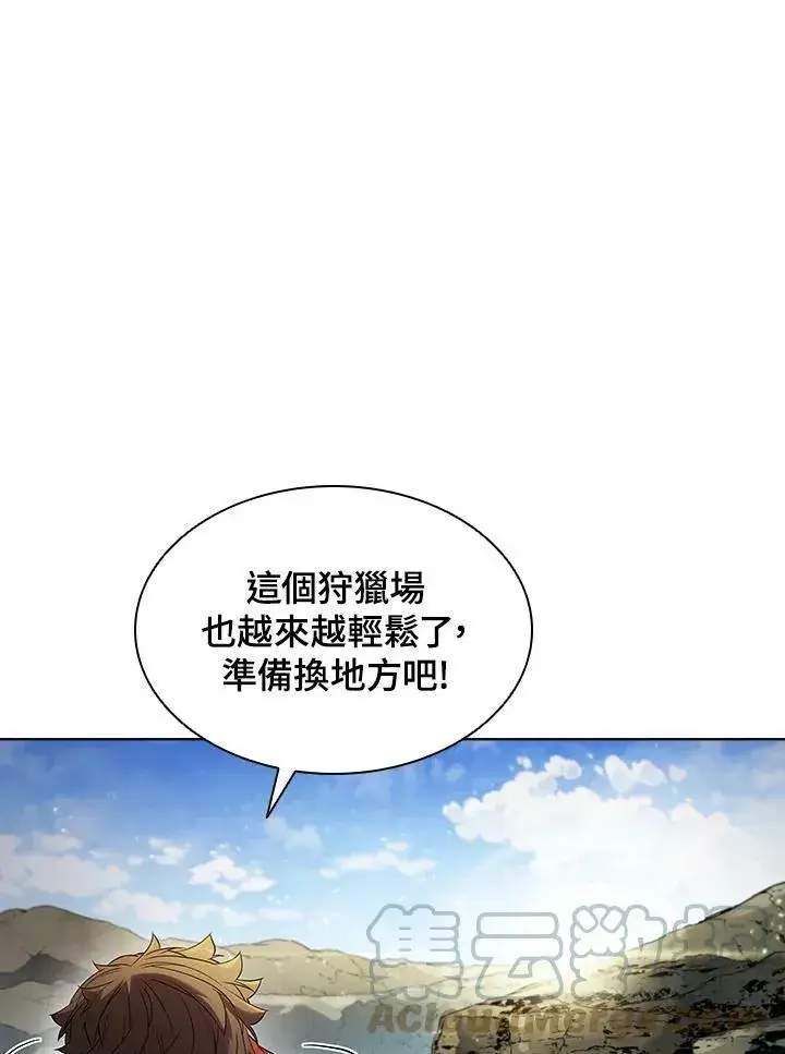 漫画《驯兽大师》第35话第53张图