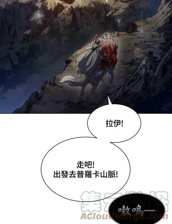 漫画《驯兽大师》第35话第61张图