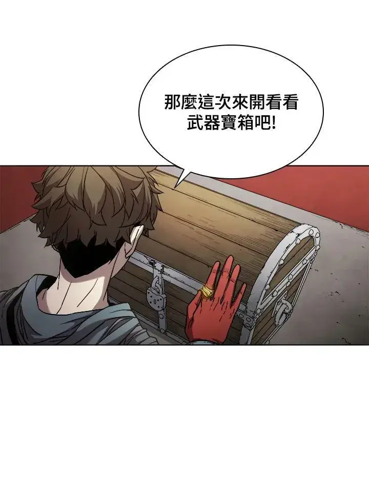 漫画《驯兽大师》第35话第8张图