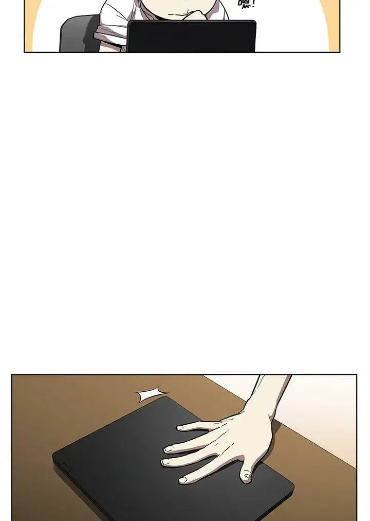 漫画《驯兽大师》第35话第82张图
