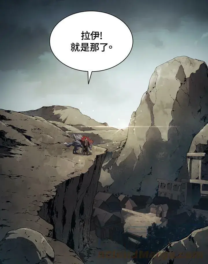 漫画《驯兽大师》第35话第89张图