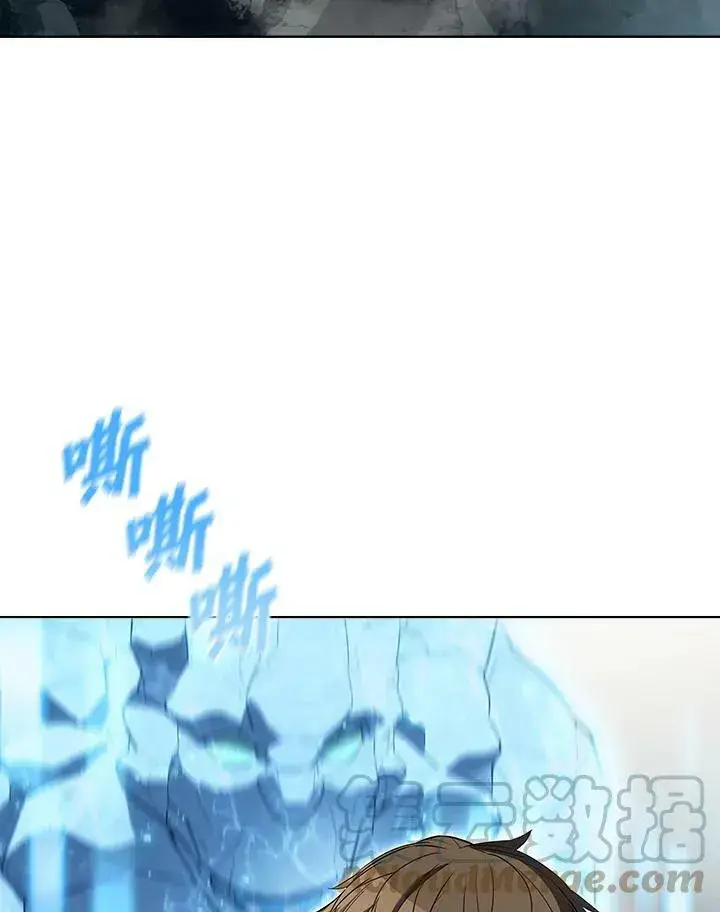 漫画《驯兽大师》第35话第93张图