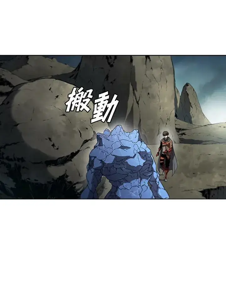 漫画《驯兽大师》第35话第95张图