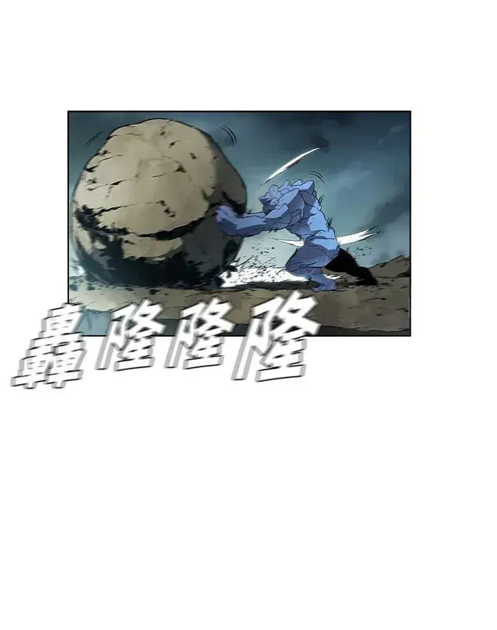 漫画《驯兽大师》第35话第96张图