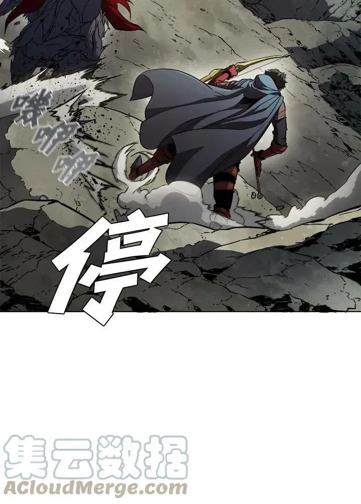 漫画《驯兽大师》第36话第10张图