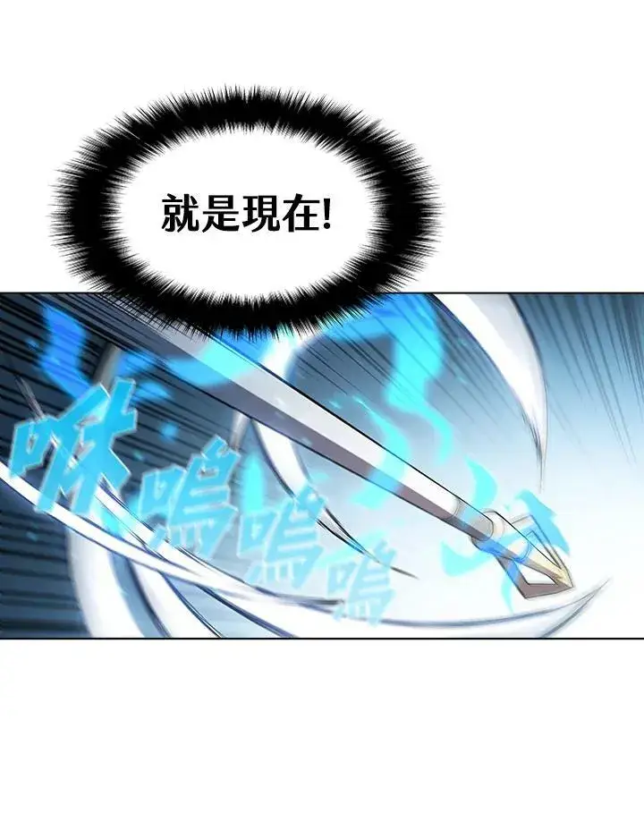 漫画《驯兽大师》第36话第15张图
