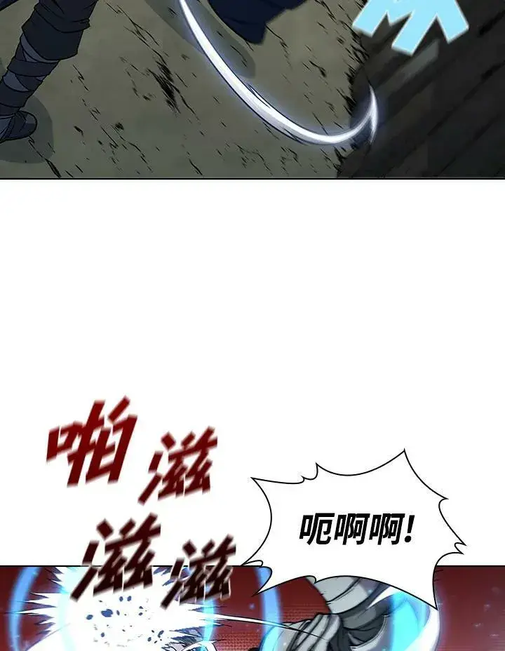 漫画《驯兽大师》第36话第17张图
