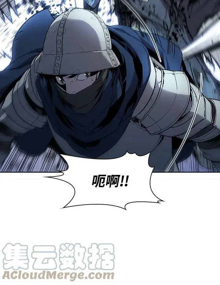 漫画《驯兽大师》第36话第22张图