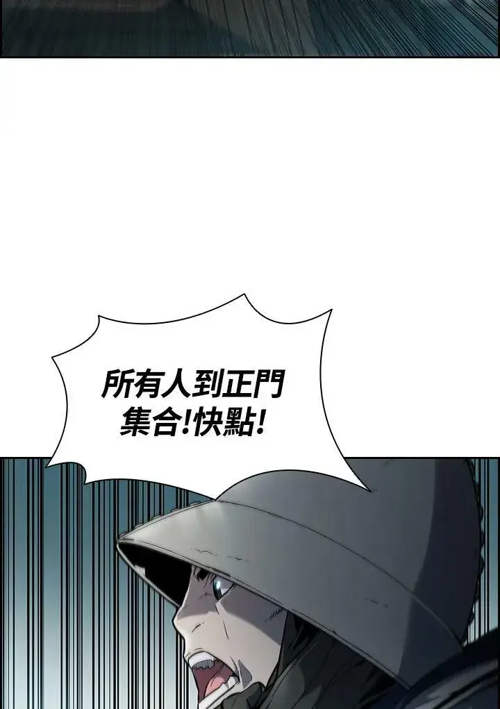 漫画《驯兽大师》第36话第26张图