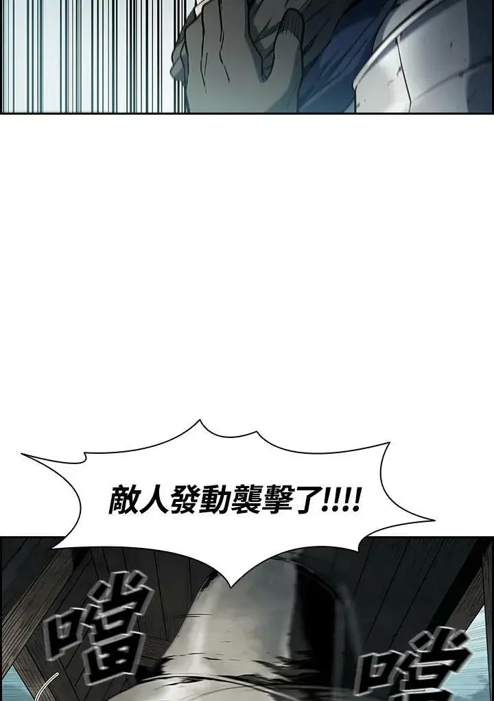 漫画《驯兽大师》第36话第27张图
