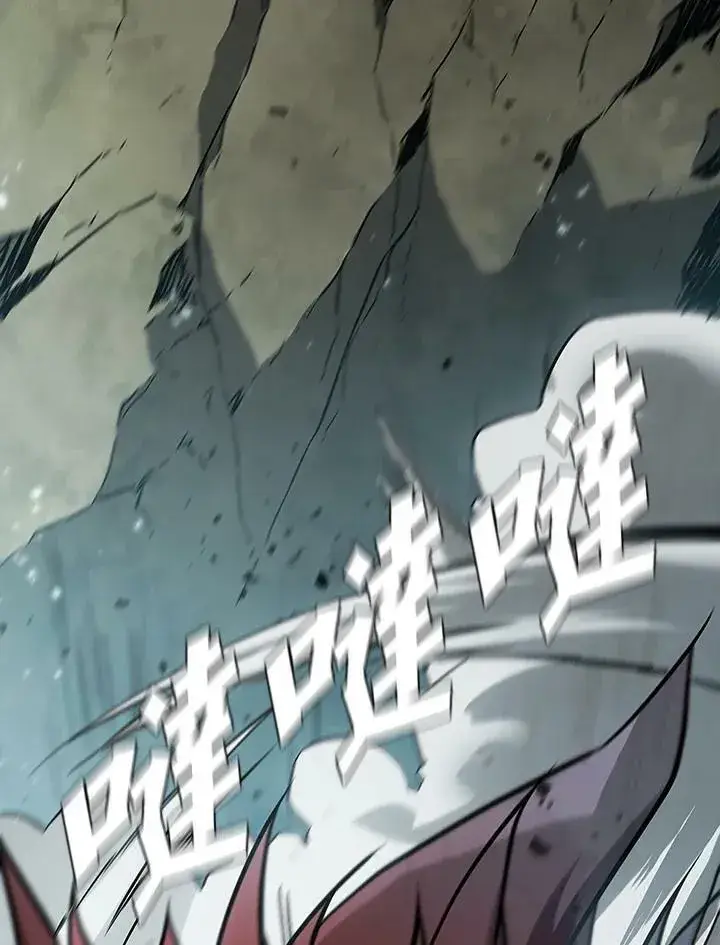 漫画《驯兽大师》第36话第3张图