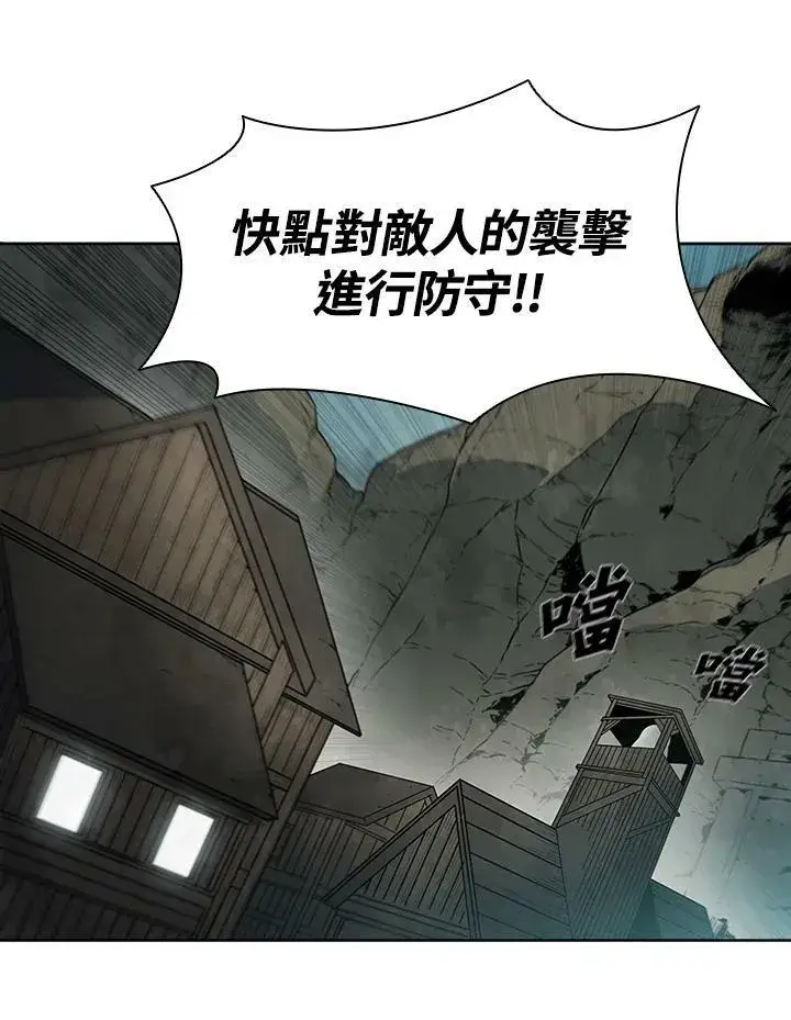 漫画《驯兽大师》第36话第30张图