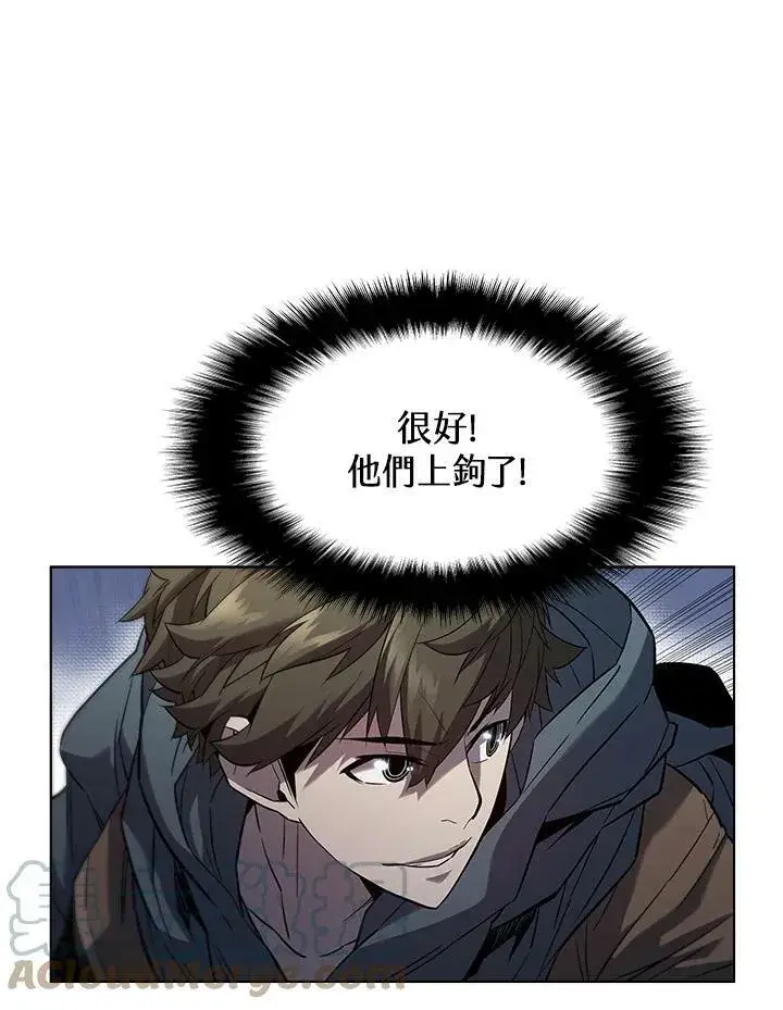 漫画《驯兽大师》第36话第31张图