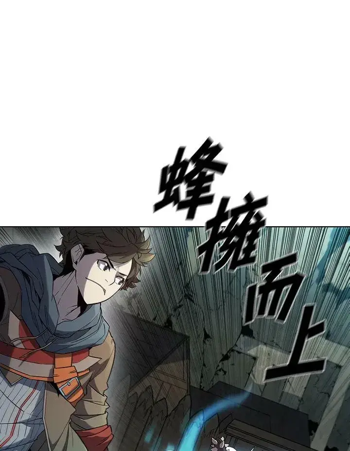 漫画《驯兽大师》第36话第32张图