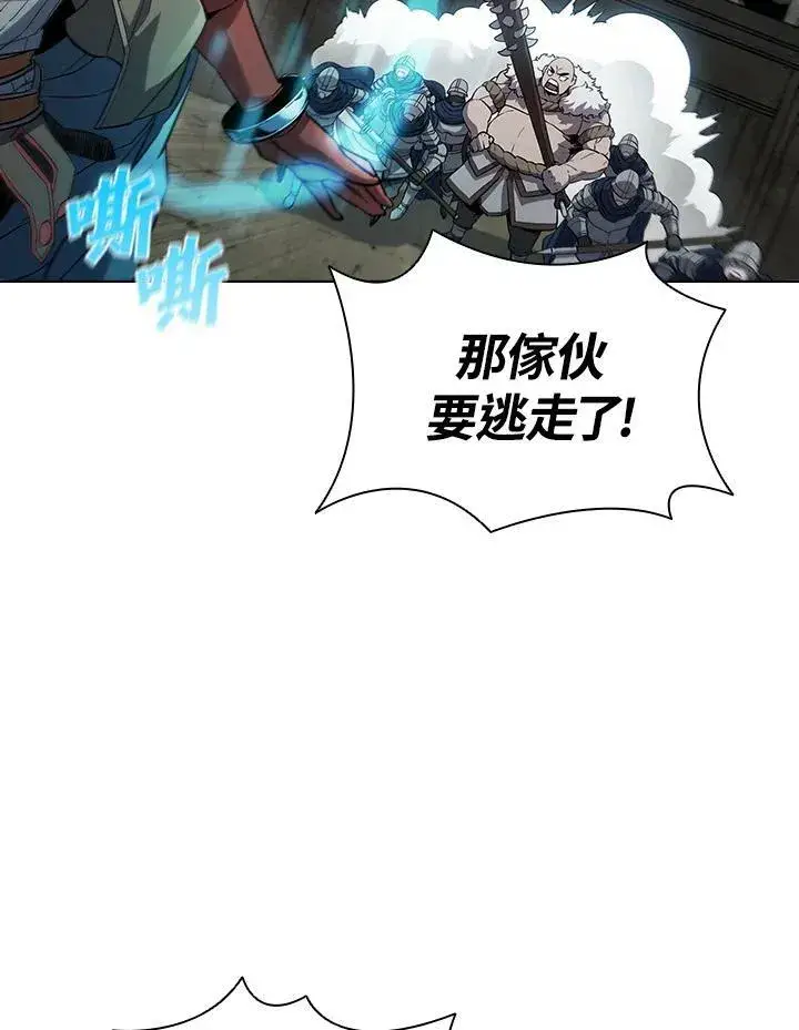 漫画《驯兽大师》第36话第33张图