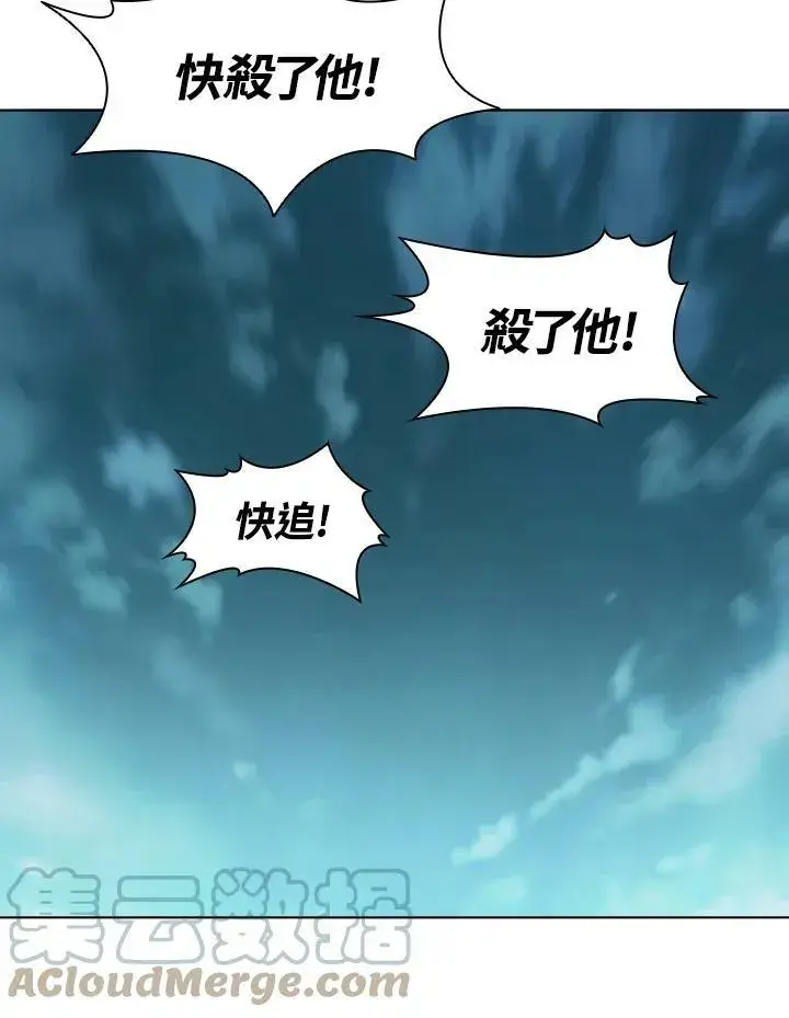 漫画《驯兽大师》第36话第34张图