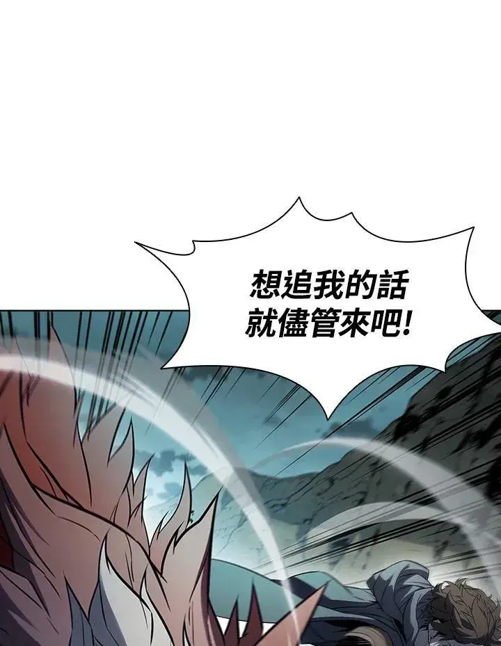 漫画《驯兽大师》第36话第35张图