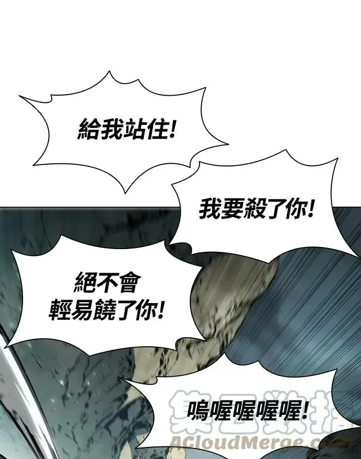 漫画《驯兽大师》第36话第37张图