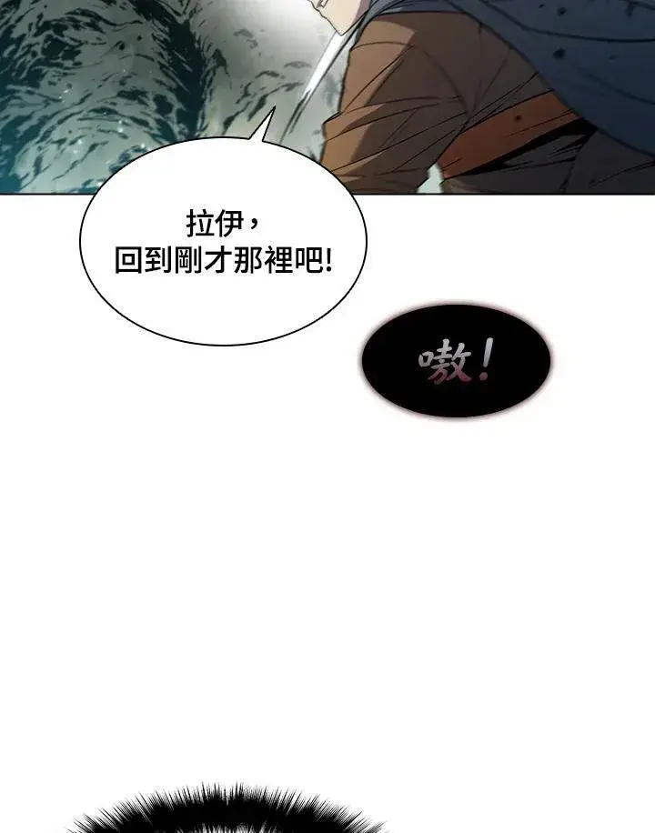 漫画《驯兽大师》第36话第42张图