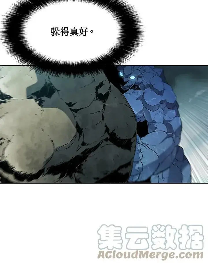 漫画《驯兽大师》第36话第43张图