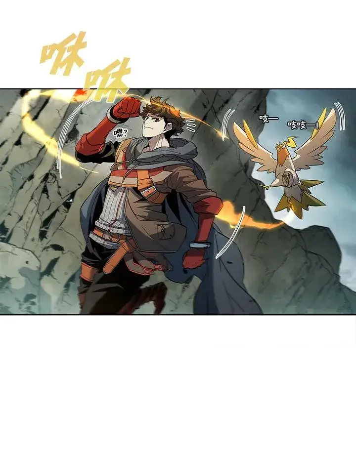 漫画《驯兽大师》第36话第44张图