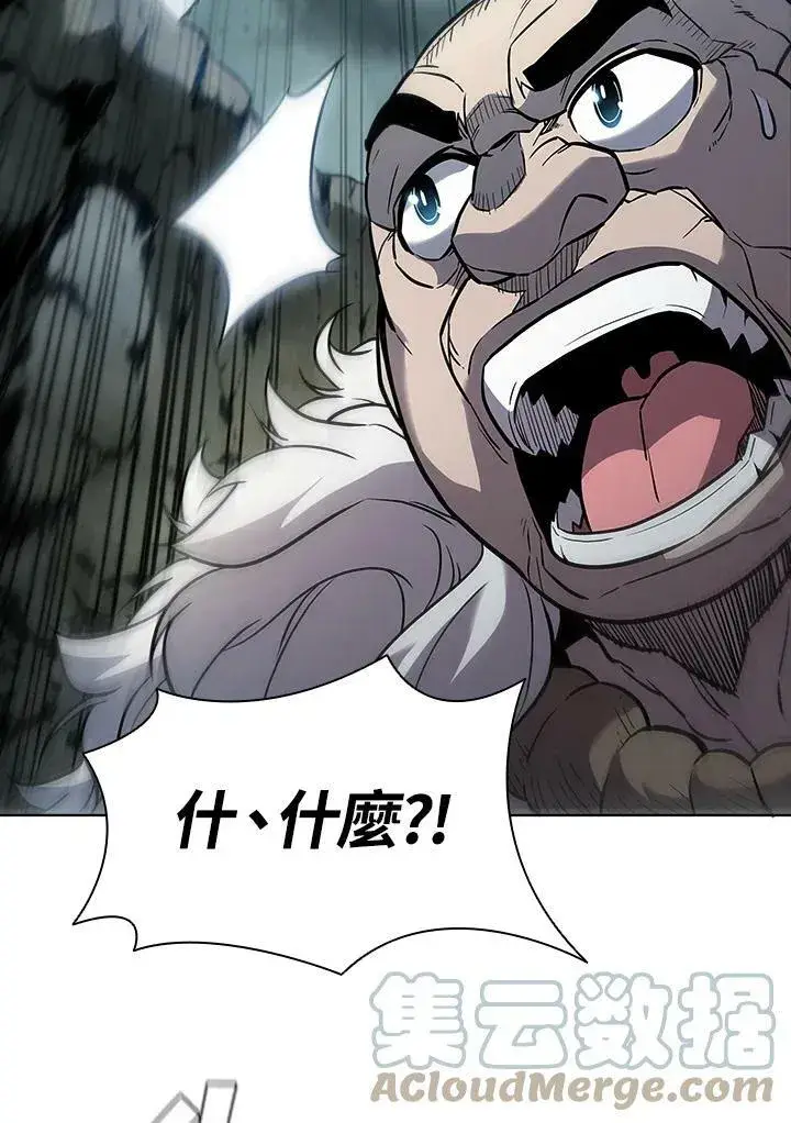 漫画《驯兽大师》第36话第55张图