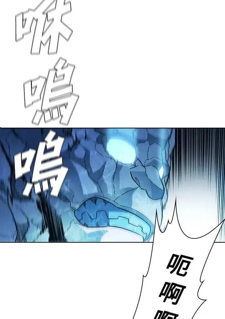 漫画《驯兽大师》第36话第56张图
