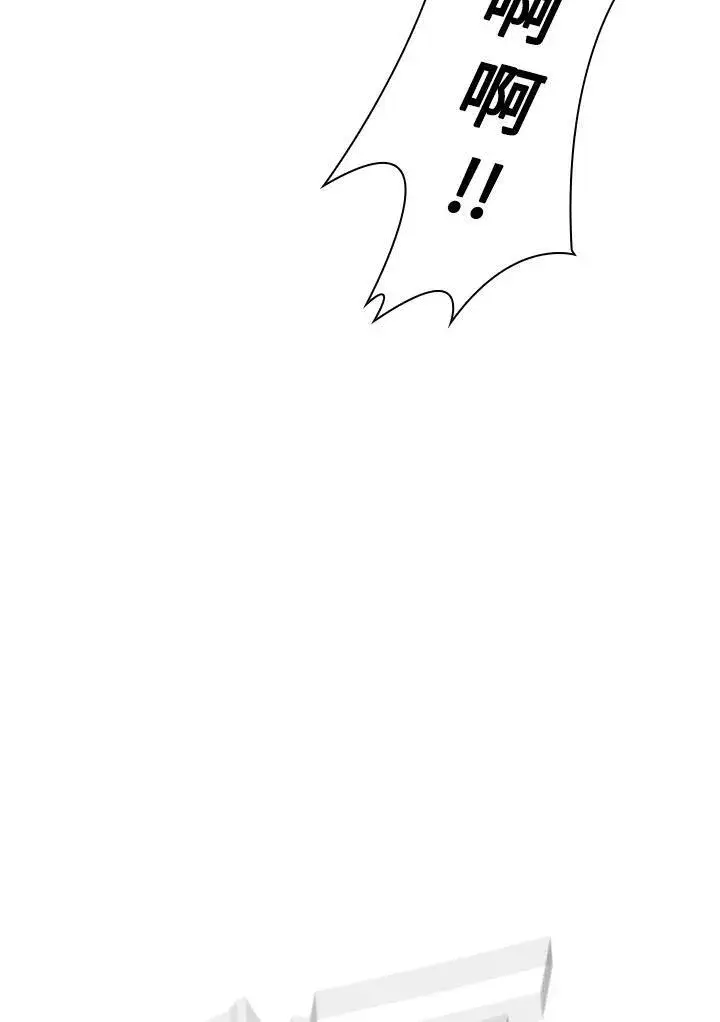 漫画《驯兽大师》第36话第57张图