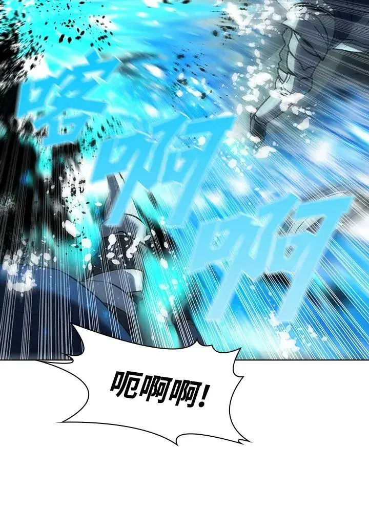 漫画《驯兽大师》第36话第65张图