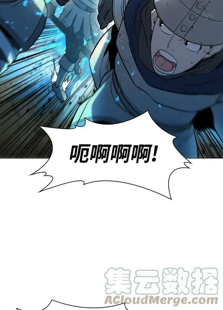 漫画《驯兽大师》第36话第67张图