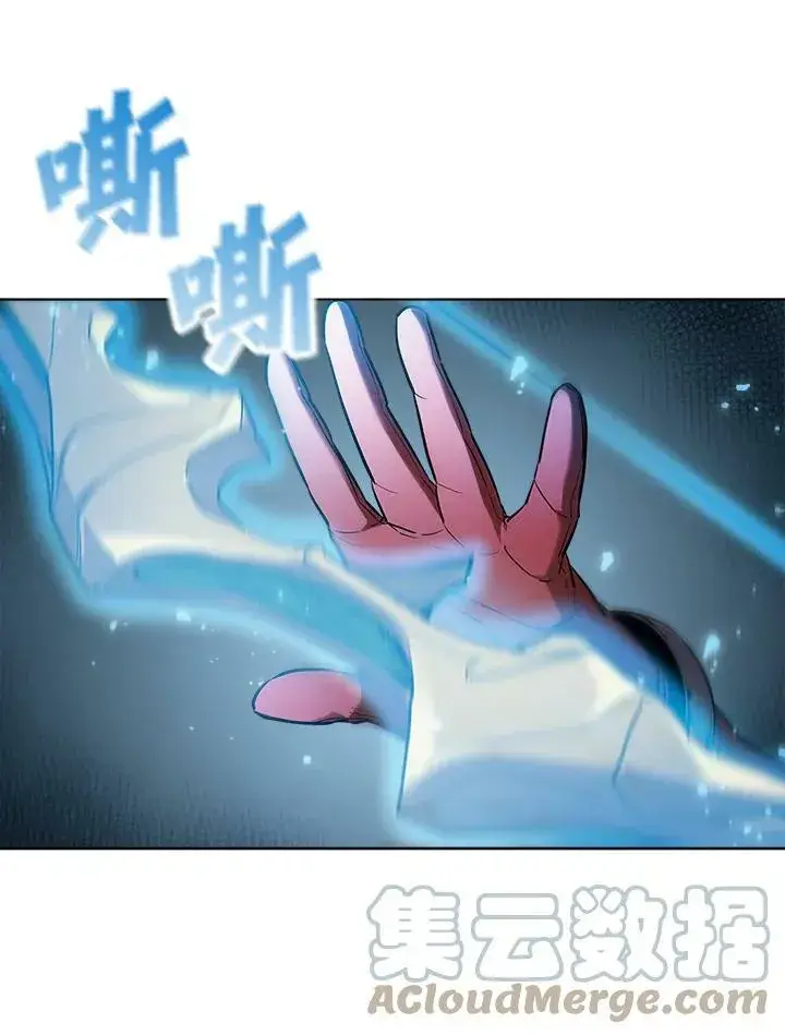漫画《驯兽大师》第36话第7张图