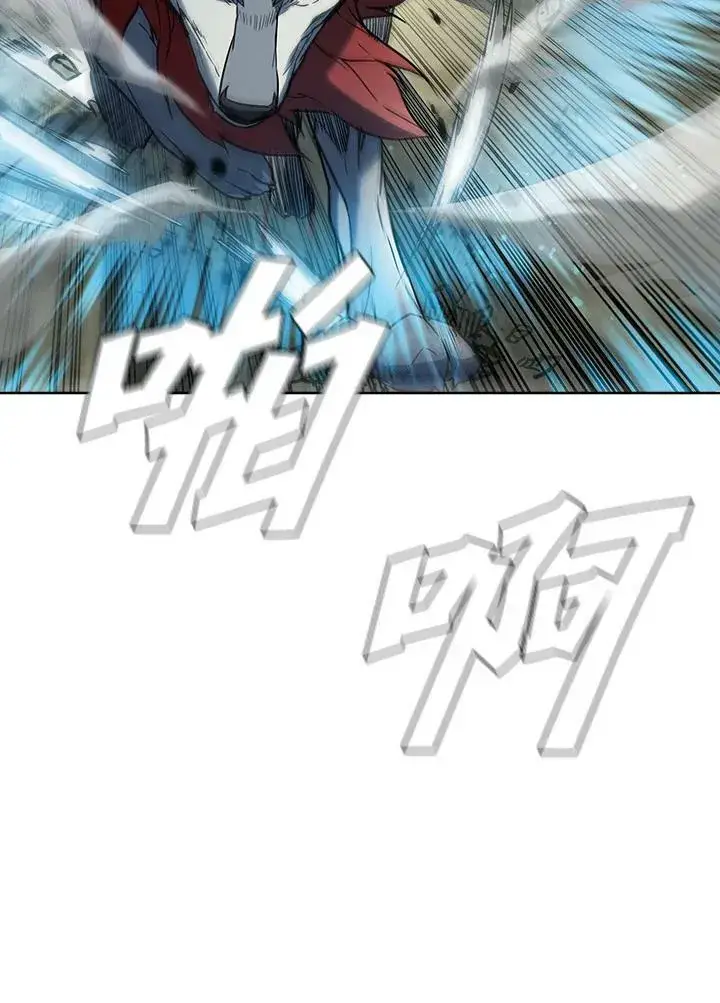 漫画《驯兽大师》第36话第72张图