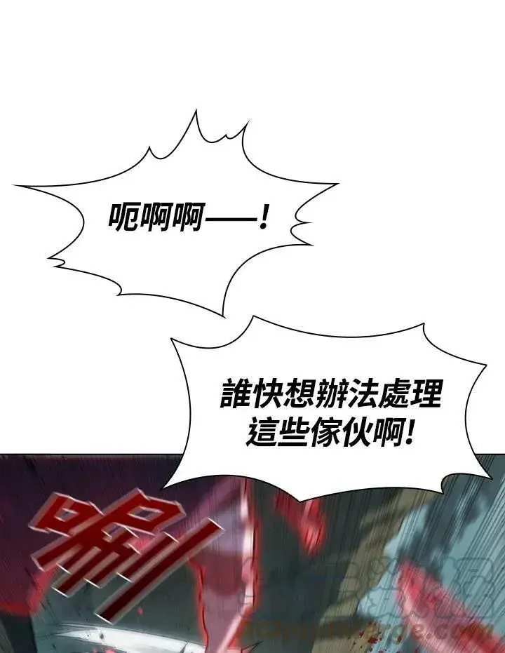 漫画《驯兽大师》第36话第73张图